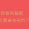 2023红包封面大放送