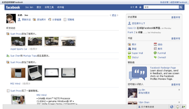 facebooknew
