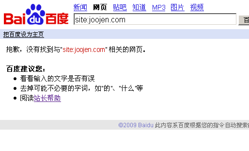 sitejoojencom