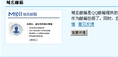 qqmail1