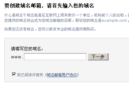 qqmail2