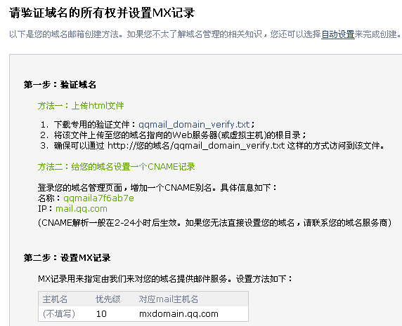 qqmail4
