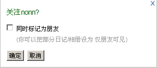doubanguanxi