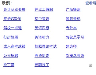 lianjiedanyuan