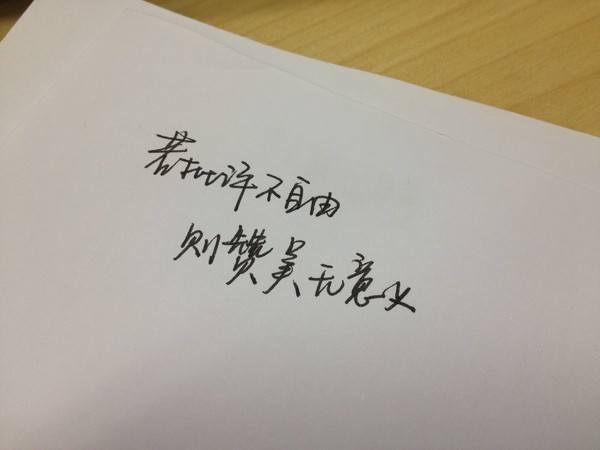 pipingzanmei